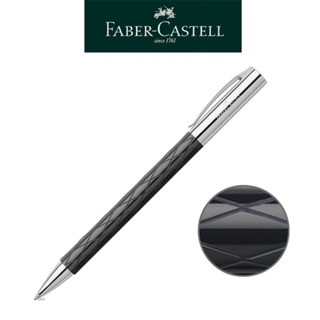 【Faber-Castell】Ambition成吉思汗黑色菱格紋原子筆/滑順好寫/簡約優雅｜送禮首選 臺灣輝柏 客製刻字