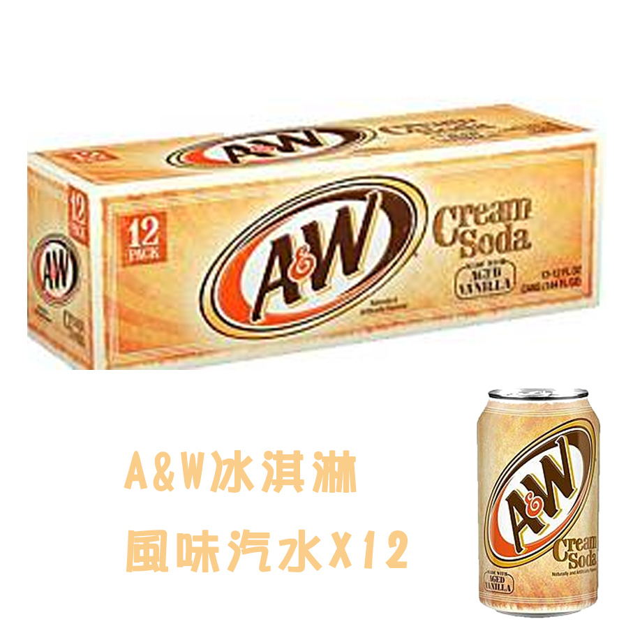 A&W冰淇淋風味汽水(355mlx12瓶)