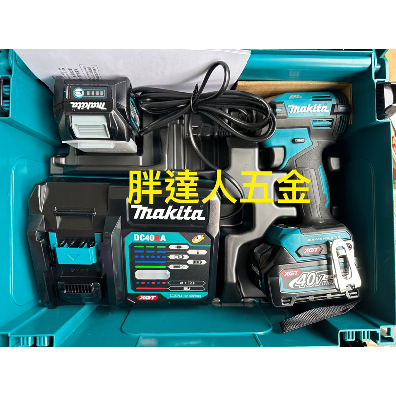 胖達人五金 牧田 MAKITA TD003GA202 40V TD003G TD003GZ TD003