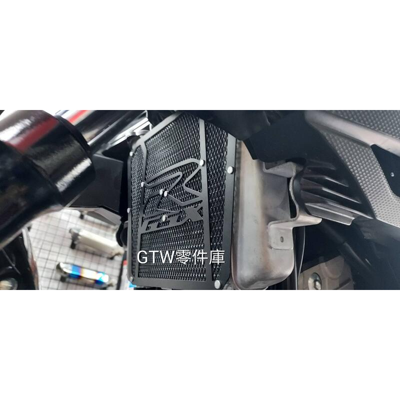《GTW零件庫》全新 SUZUKI GSX-R150 GSX-S150 小阿魯 改裝直上 水箱護網 水箱護罩