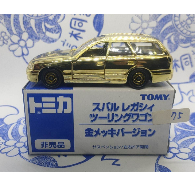 (現貨) Tomica 75 非賣品 Subaru Legacy 全色