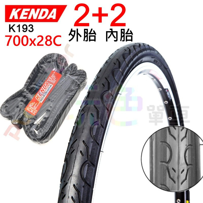 【2外+2內 KENDA 700×28C 外胎+內胎 K193】85PSI  700*28C 建大【2K19328】