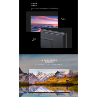 【快速出貨】Xiaomi 智慧顯示器 A2 43型 (台灣小米公司貨) #6