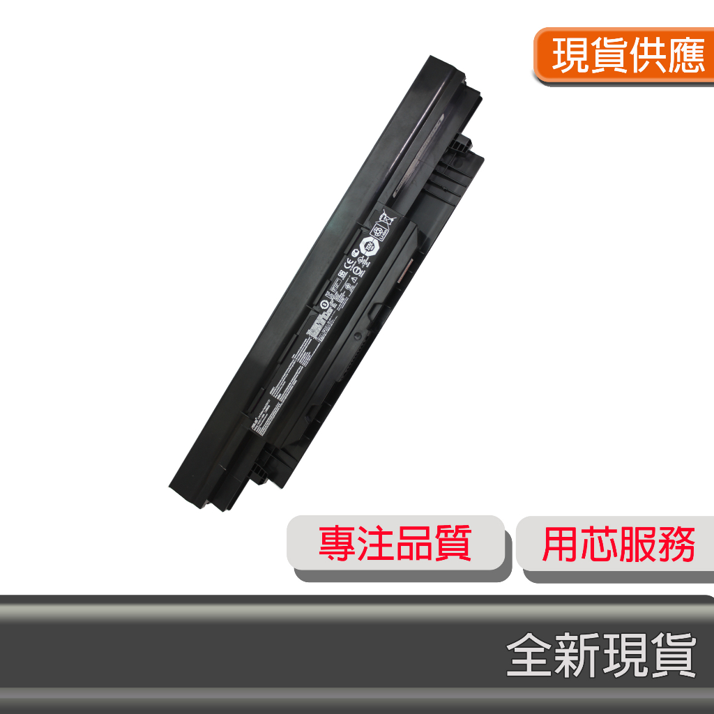 原廠 ASUS A32N1331 電池 PU550CA PU550CC PU551 PU551L PU551JF