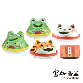 【富山香堂】 迷你動物香爐組-小盤香專用 金虎爺 招財貓 小鱷魚 盤香 天然香 招財旺人氣 (此款放不下守護香)