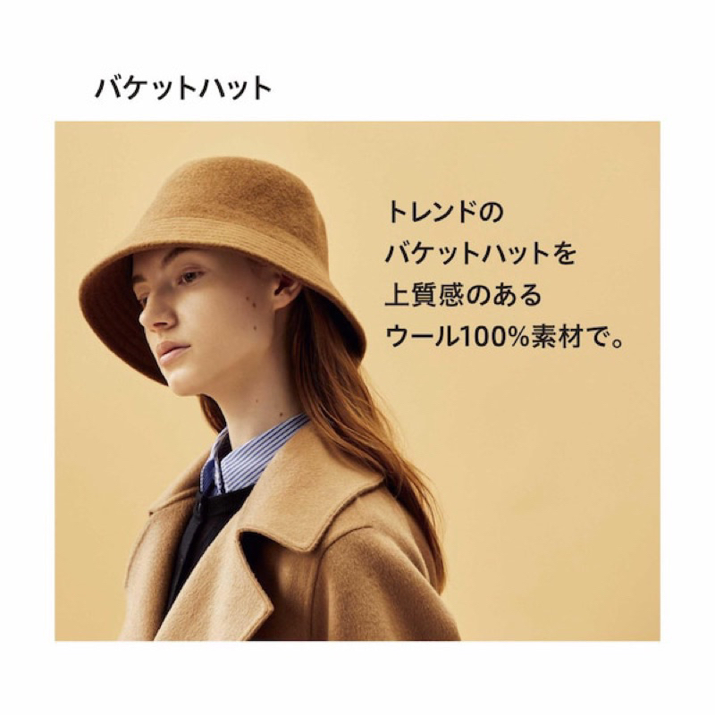 Uniqlo 日本限定販售 450335 男女皆可 漁夫帽 Brown現貨出清