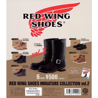 《J個好》現貨 RED WING 紅翼品牌系列鞋P2 Kenelephant 皮鞋 馬丁靴 扭蛋 轉蛋 成套販售全6款