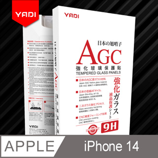 YADI Apple iPhone 14專用 全透明手機鋼化玻璃保護貼 9H硬度 電鍍防指紋 CNC成型 AGC玻璃