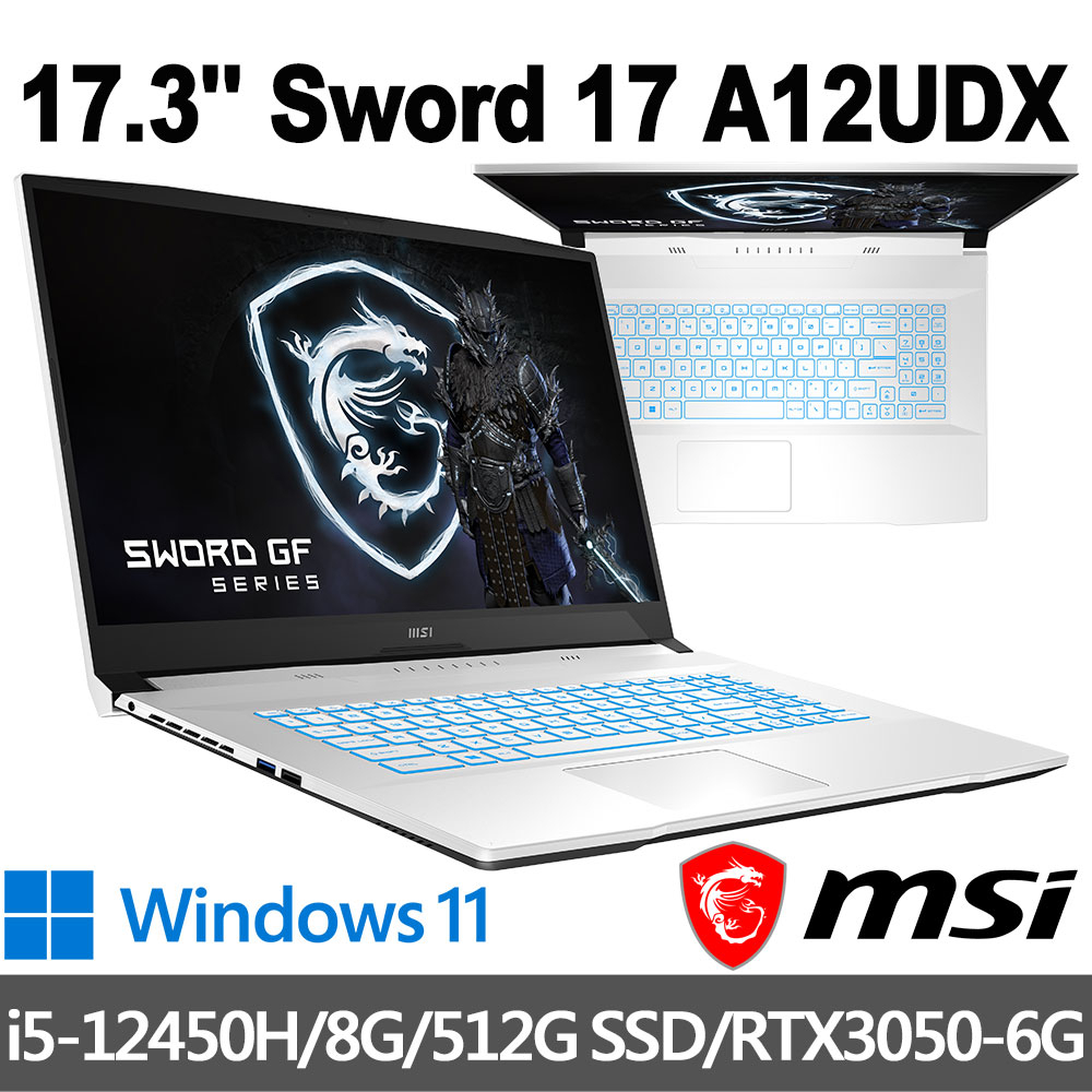 msi微星 Sword 17 A12UDX-084TW 17.3吋 電競筆電