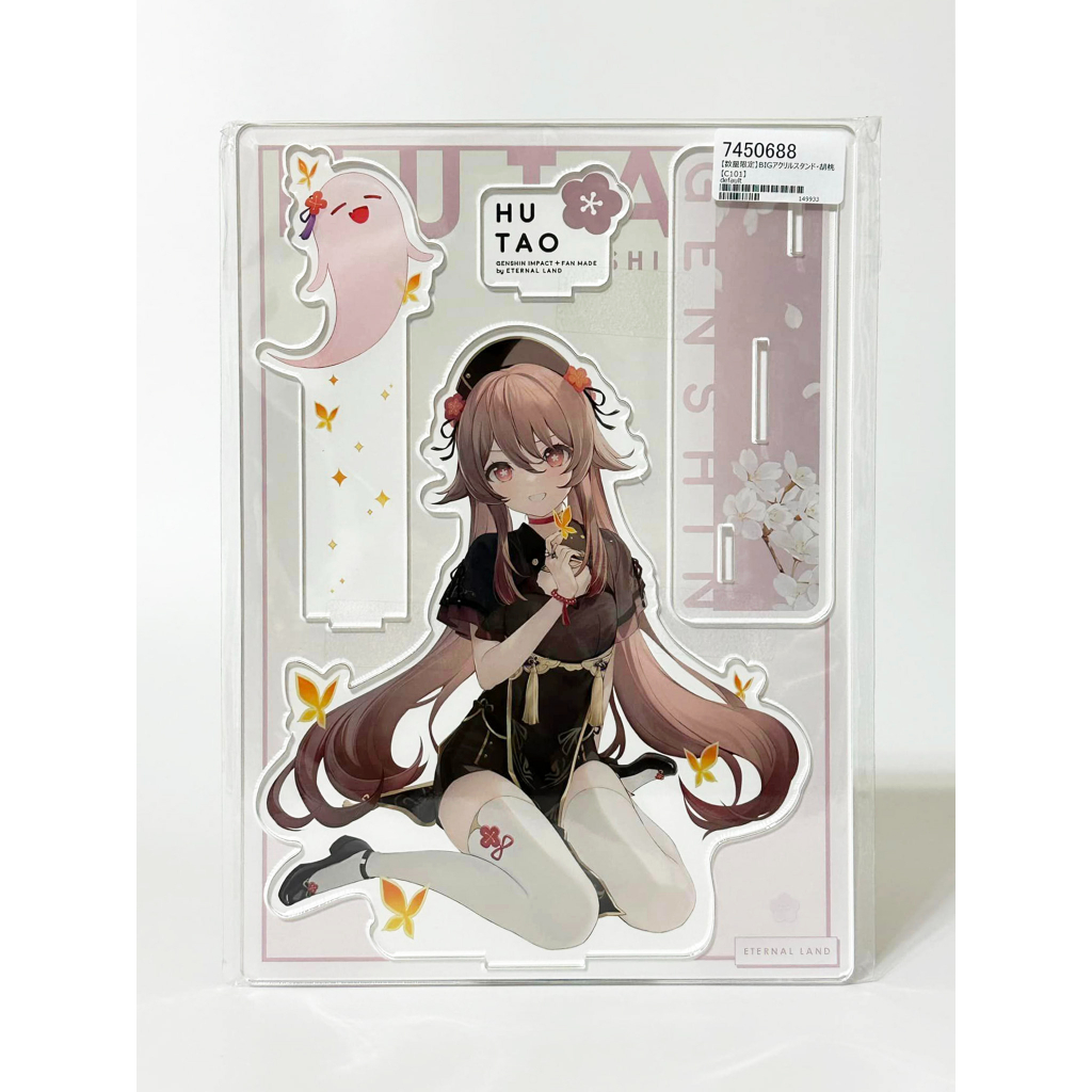 原神 ナヒーダ 火ノ そらねこよほう 澄ます C101 アクリルスタンド