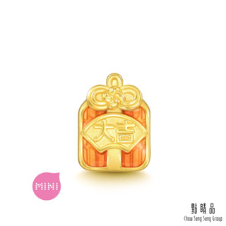 點睛品 Charme Mini 大吉御守 黃金串珠