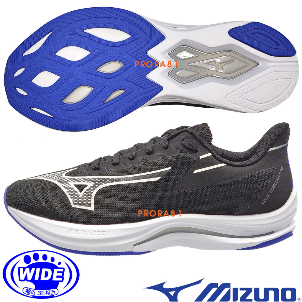 Mizuno J1GC-232752 黑X白 REBELLION SONIC 路跑鞋【一般型，有12號、13號】224M