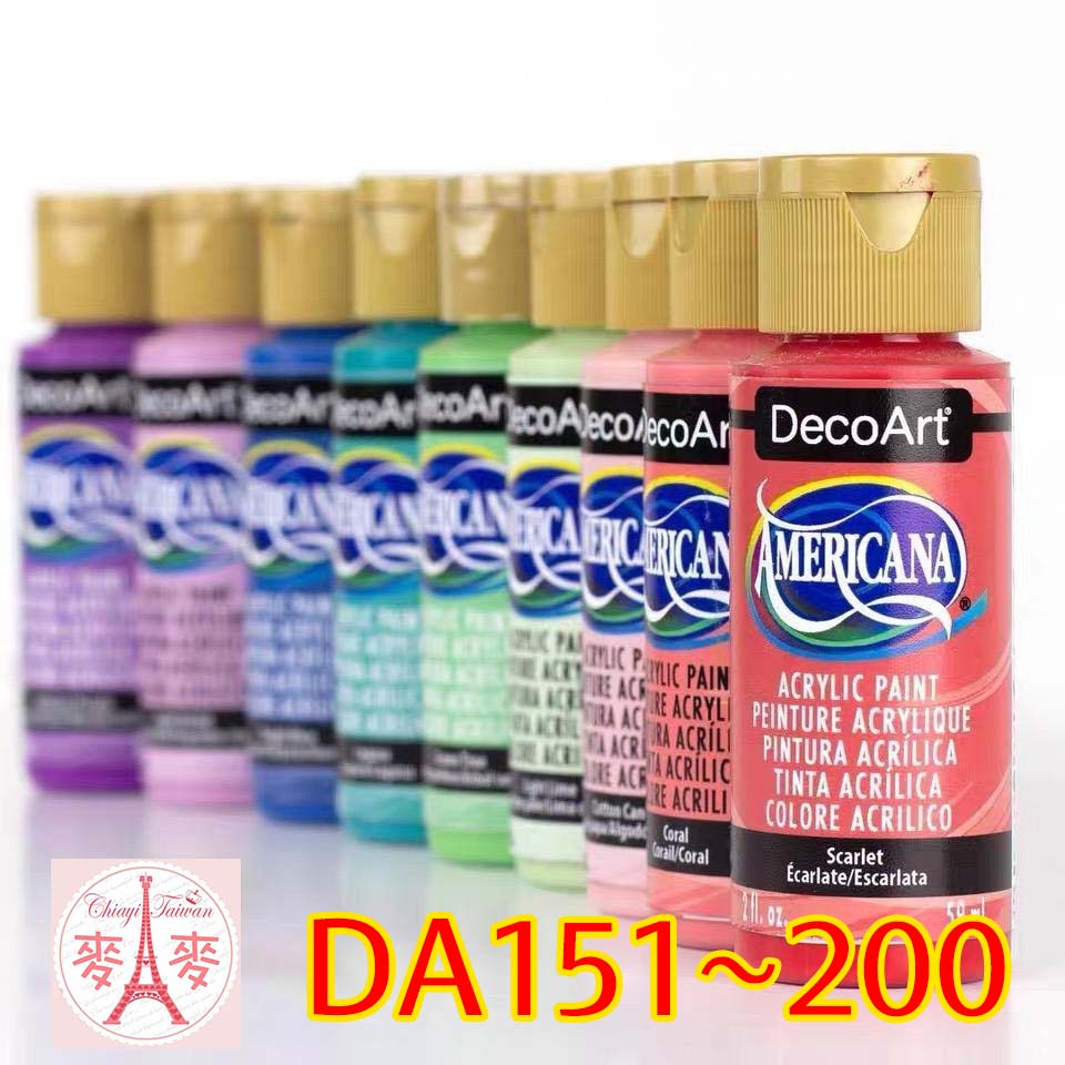 色號151-200 美國Americana Acrylic 壓克力顏料59ML【小麥手作舖】丙稀 DecoArt彩繪顏料