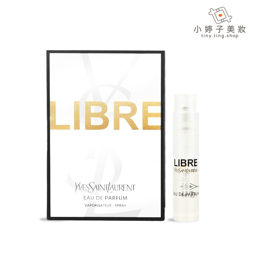 YSL LIBRE 自由不羈淡香精 1.2ml 小婷子美妝