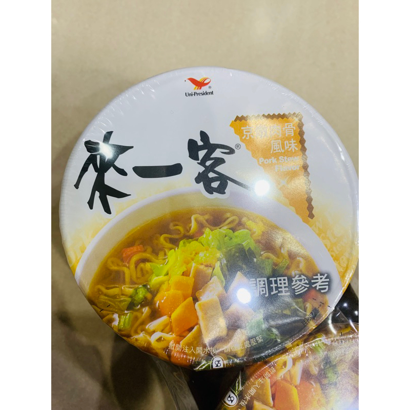 來一客 京燉肉骨風味71g