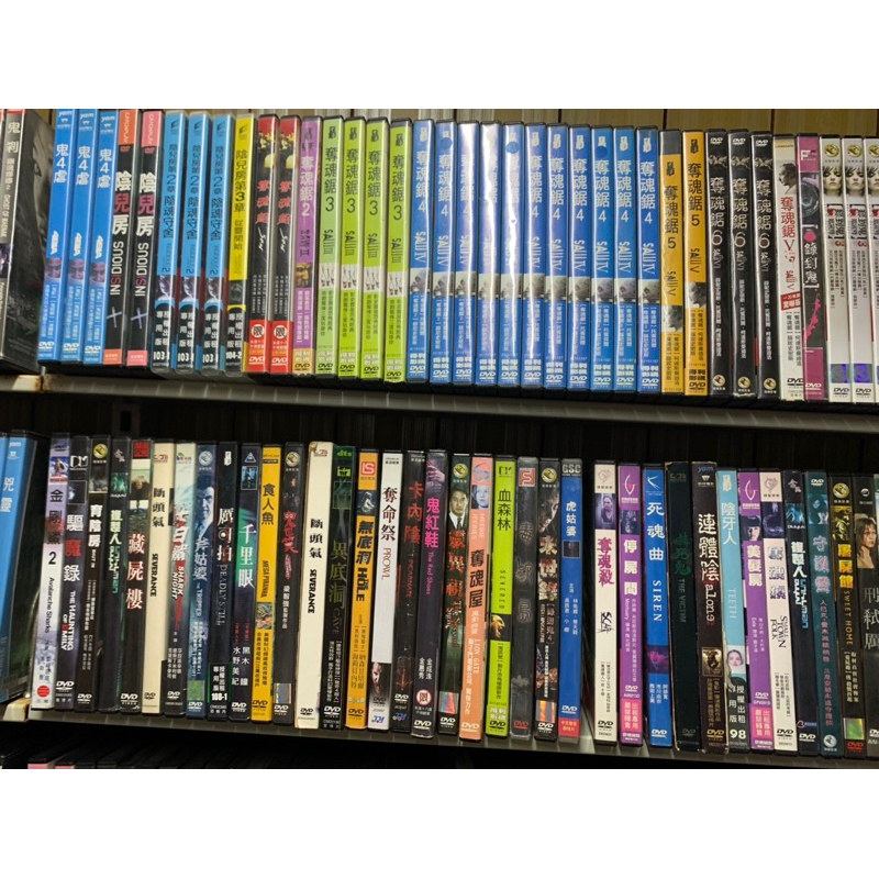 二手正版DVD～恐怖片每片70元