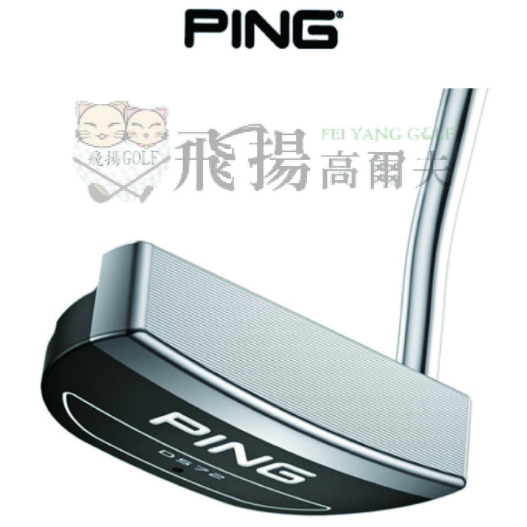【飛揚高爾夫】Ping 2023 DS 72 Mid Mallet 推桿