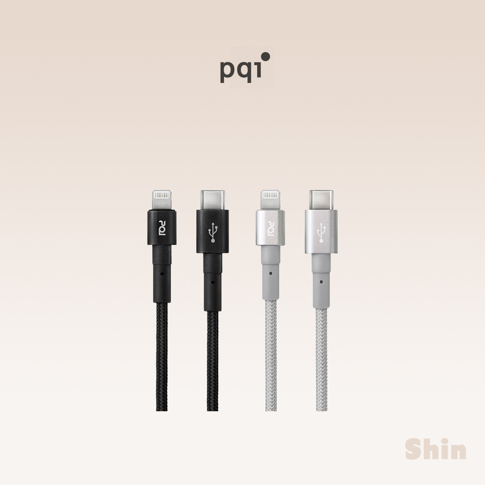 現貨24h💕【PQI】MFI認證 USB-C to Lightning 編織充電線 傳輸線100/150cm 蘋果專用