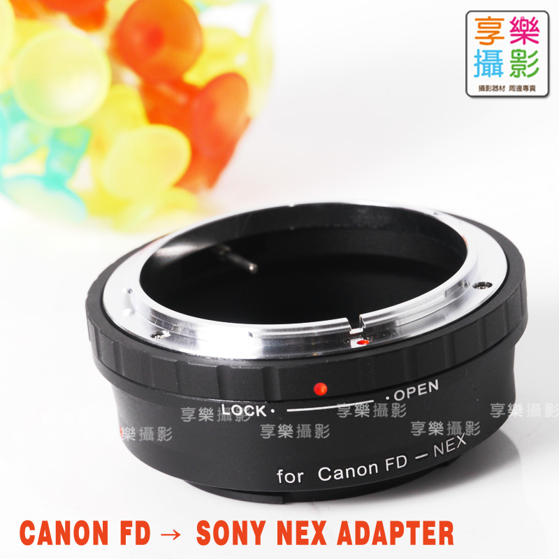 享樂攝影★Canon FD 鏡頭轉接Sony E-mount 轉接環 A7r A7iii A7s A6300 NEX7
