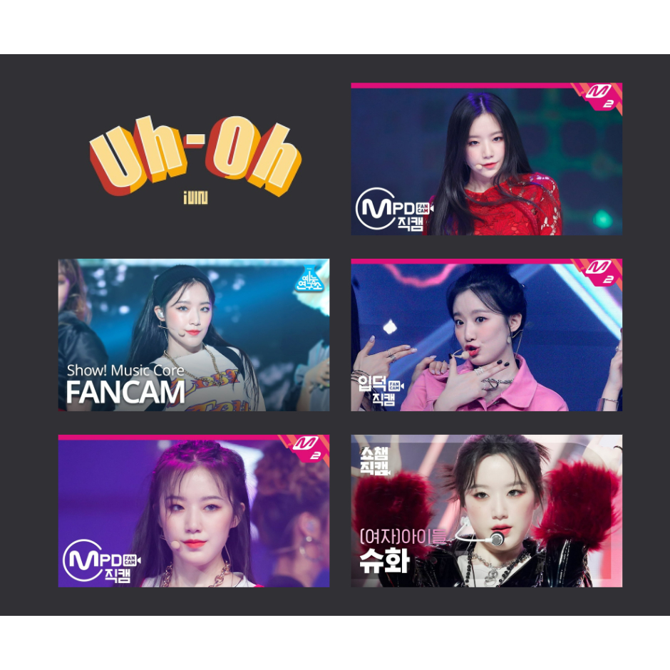 (G)I-DLE Uh-Oh Senorita Luv U葉 舒華 SHUHUA 直拍 封面 小 卡 滿天星 禮物 贈品