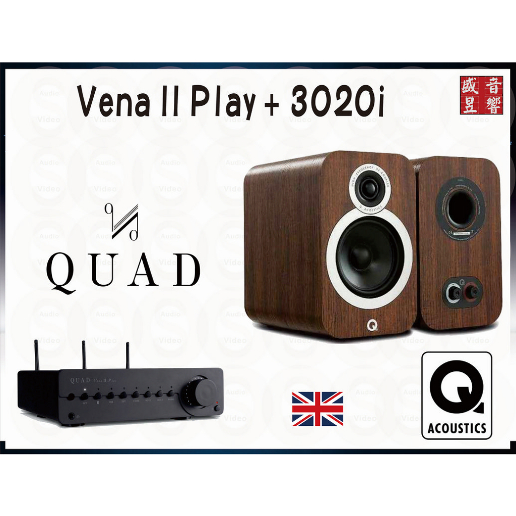 QUAD 英國 Vena II PLAY 綜合擴大機 + Q Acousticcs 3020i 喇叭『公司貨』可拆售