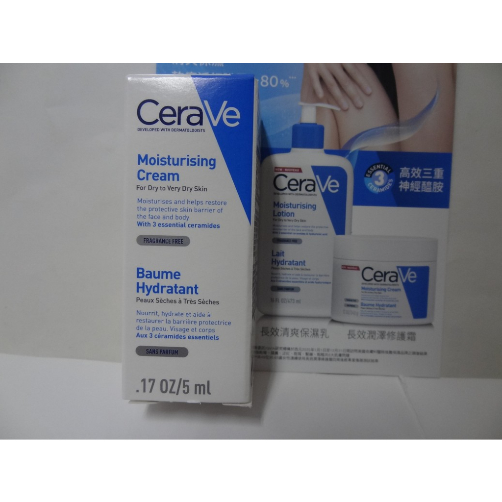 CeraVe 適樂膚 長效清爽保濕乳 長效潤澤修護霜 5ml 期限2026年1月 盒裝 公司貨【領券免運】