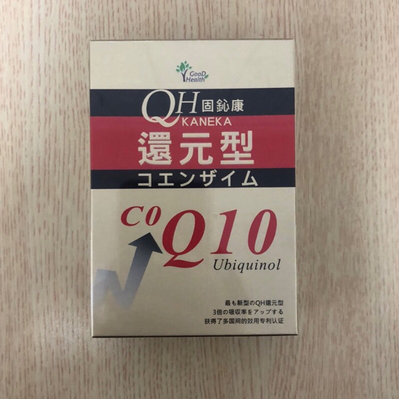 QH 固鈊康 還原型 Q10 光漾 液態 膠囊 40粒