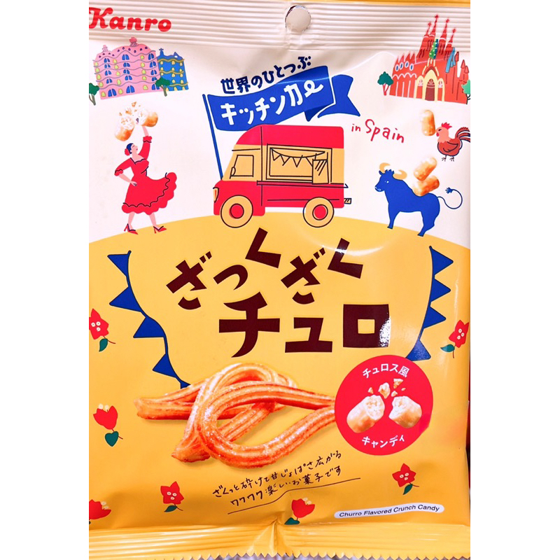 【亞菈小舖】日本零食 甘樂 世界餐車 吉拿棒風味糖果 60g【優】