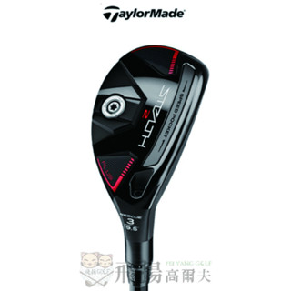 【飛揚高爾夫】'23 TaylorMade STEALTH 2 Plus+ 鐵木桿,碳身Diamana TM70(日規)