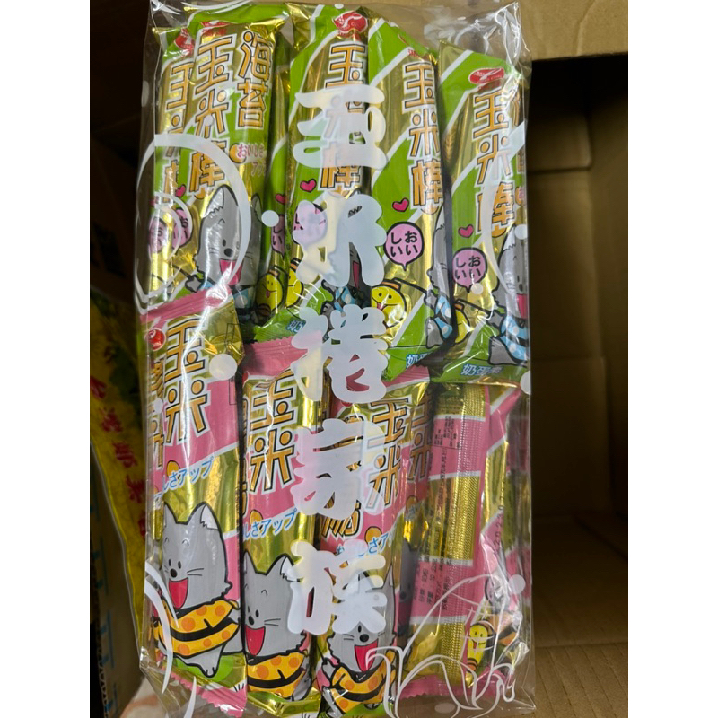 鴻津 玉米濃湯棒 海苔玉米濃湯棒 綜合玉米濃湯捲 220克 蛋奶素 台灣製 袋裝