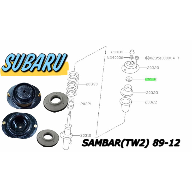 SUBARU SAMBAR (TW2) 89-98 KV3 KV4前避震器上座(一對)含軸承 加強版  MIT