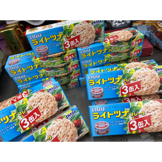 「振新商行」日本 稻葉 鮪魚罐3入裝 鮪魚罐頭