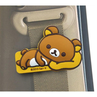 🌲森林喵🌲拉拉熊 Rilakkuma 汽車安全帶扣 汽車裝飾 趴姿 現貨