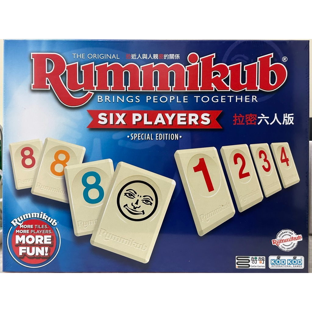 【桌遊世界】可開收據!! 正版桌遊 拉密XP六人版 拉密6人版 Rummikub XP 6 Players