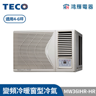 鴻輝冷氣 | TECO東元 變頻冷暖右吹窗型冷氣 MW36IHR-HR