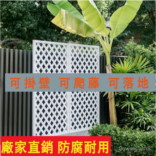 定製 戶外防腐木柵欄 防腐木欄柵庭院網片隔斷圍欄陽臺裝飾屏風護欄籬笆實木花架爬藤架 木柵欄/籬笆/圍欄/護欄/屏風