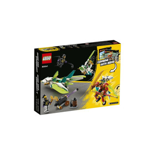||高雄 宅媽|樂高 積木|| LEGO“80041 Monkie Kid-龍小驕變形戰機“