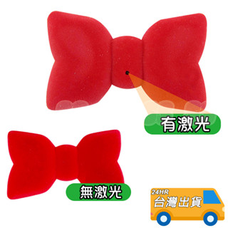 變聲器 變音器 錄音 鐳射 男聲女聲 兒童 變聲 趣味玩具 整人 錄音 蝴蝶造型 神似 名偵探 柯南領結現貨