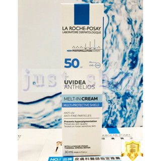 【Just Shop】理膚寶水全護清爽防曬液SPF50 PA++++30ML【透明色】2027/01 臺灣萊雅公司貨!!