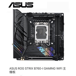 全新 ASUS STRIX B760-I GAMING DDR5(WiFi) 歡迎聊聊享折扣