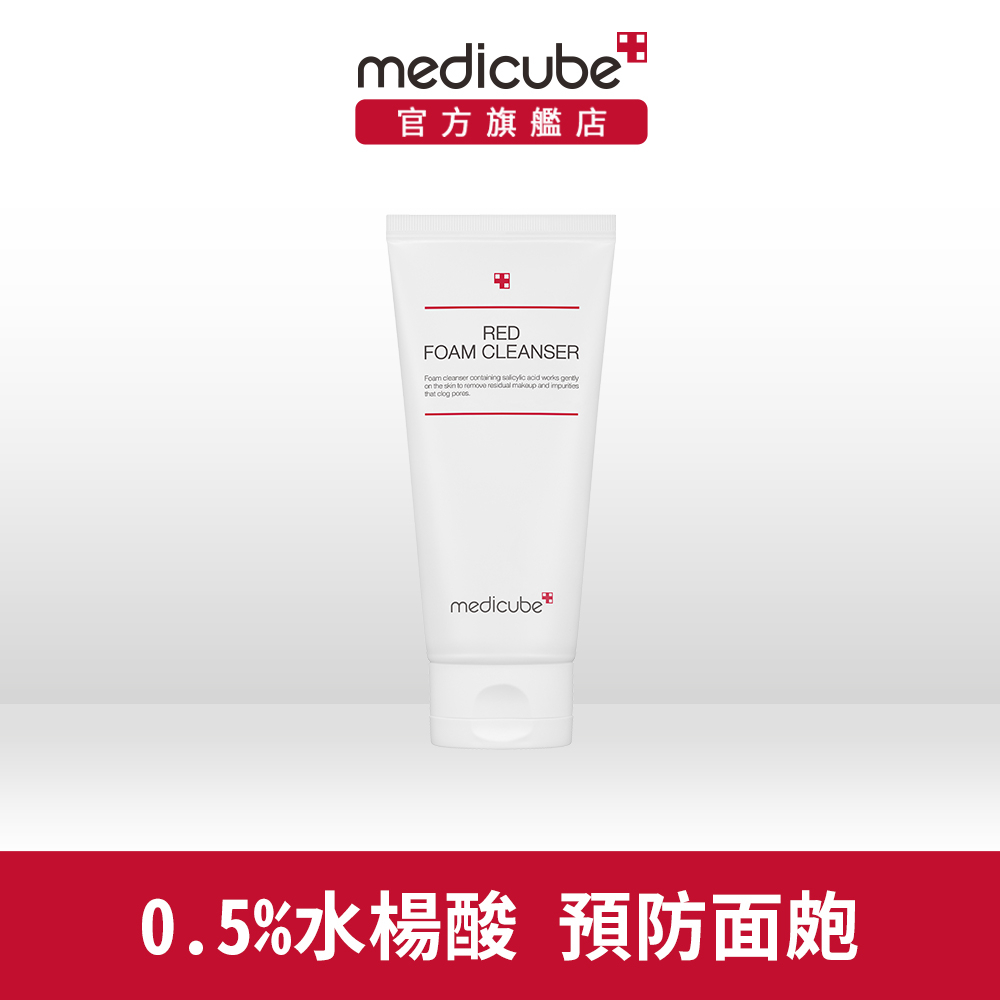 【medicube】 RED抗痘潔面乳 120ml