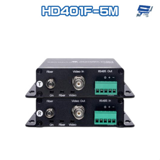 昌運監視器 HD401F-5M 高清影像及RS485控制訊號光纖延長器 最遠距離達20公里
