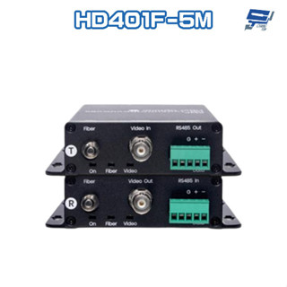 昌運監視器 HD401F-5M 高畫質影像及RS485控制訊號光纖延長器 最遠距離達20公里
