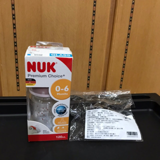 《NUK》120ml 寬口徑玻璃彩色奶瓶+寬口矽膠奶嘴