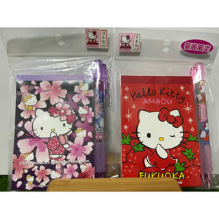 【Hello Kitty】日本地區限定 日本製 凱蒂貓 文具組 筆記本組 原子筆 禮物
