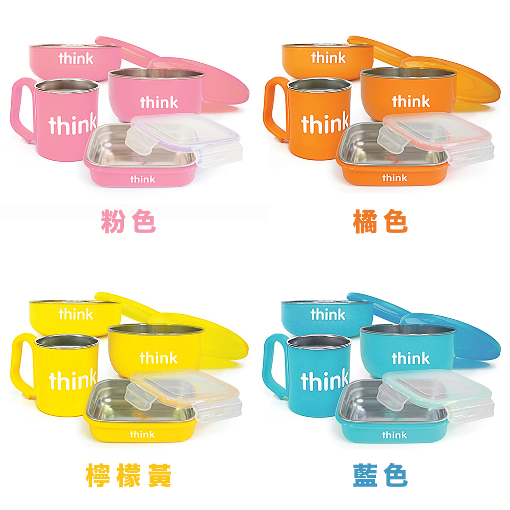 美國thinkbaby 不鏽鋼餐具組