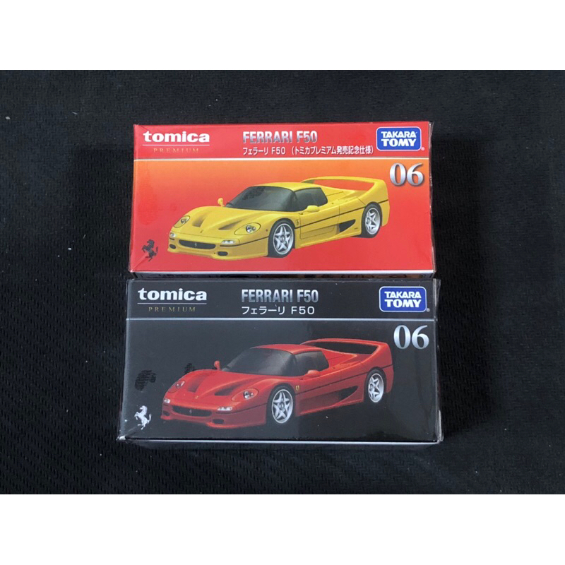 多美 tomica 黑盒 rpm 06 法拉利 Ferrari f50 初回 一般 二台 一組