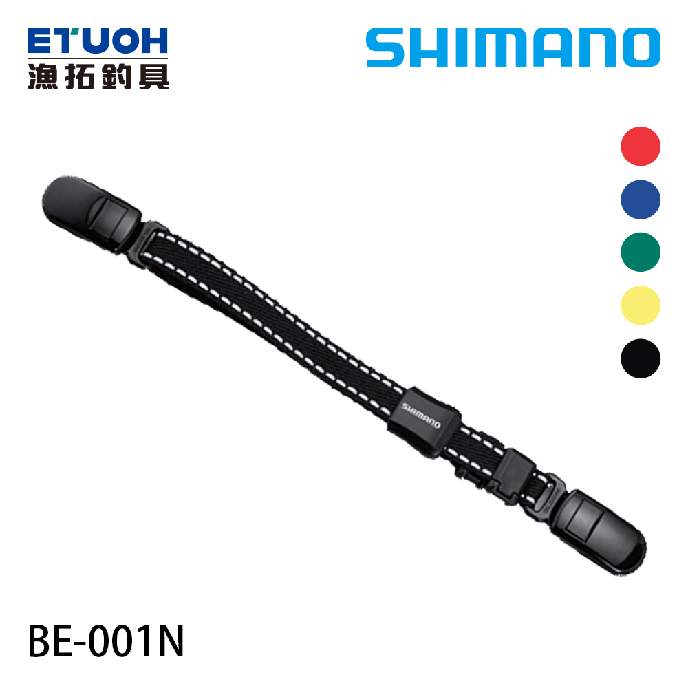 SHIMANO BE-001N 帽夾  [漁拓釣具]
