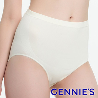 【Gennies 奇妮】One piece系列 一體成型孕婦高腰內褲-嫩黃(GB25)