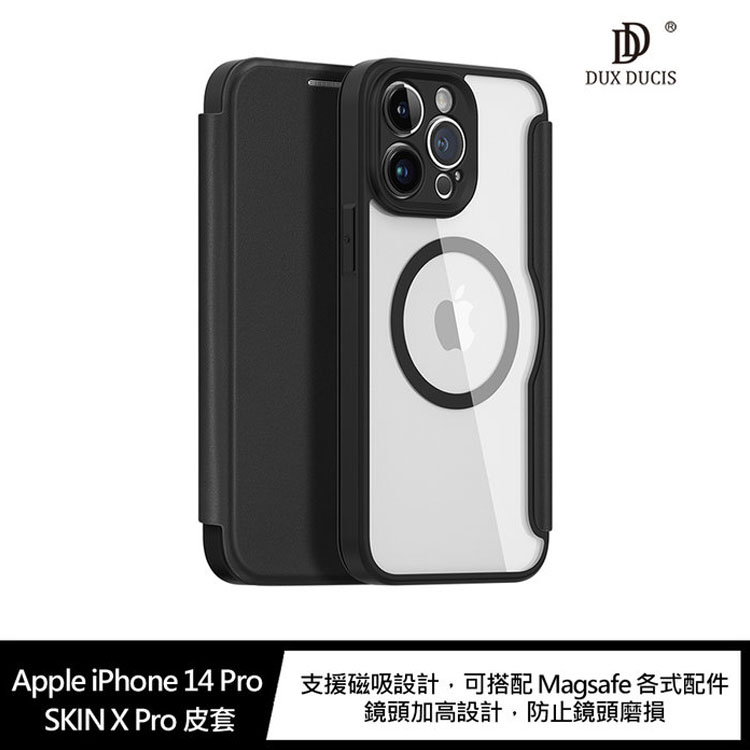 DUX DUCIS Apple iPhone 14 Pro SKIN X Pro 皮套